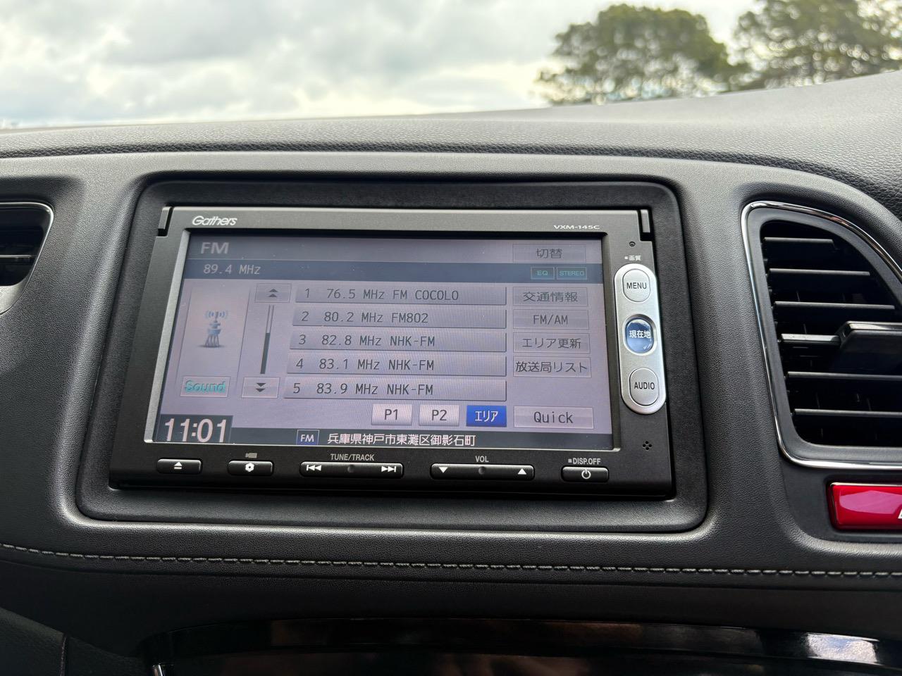 2014 Honda Vezel