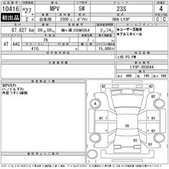 2015 Mazda MPV - Thumbnail